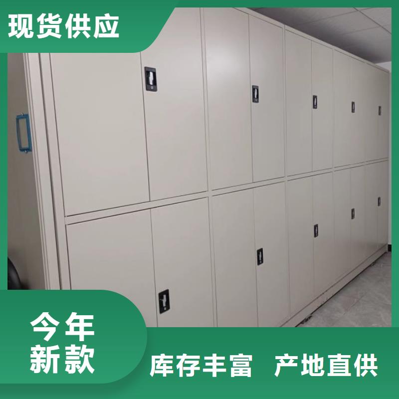 厂家分享实现盈利的早期秘诀【凯美】电动档案柜