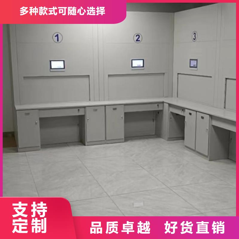 定制综合档案室密集柜的厂家