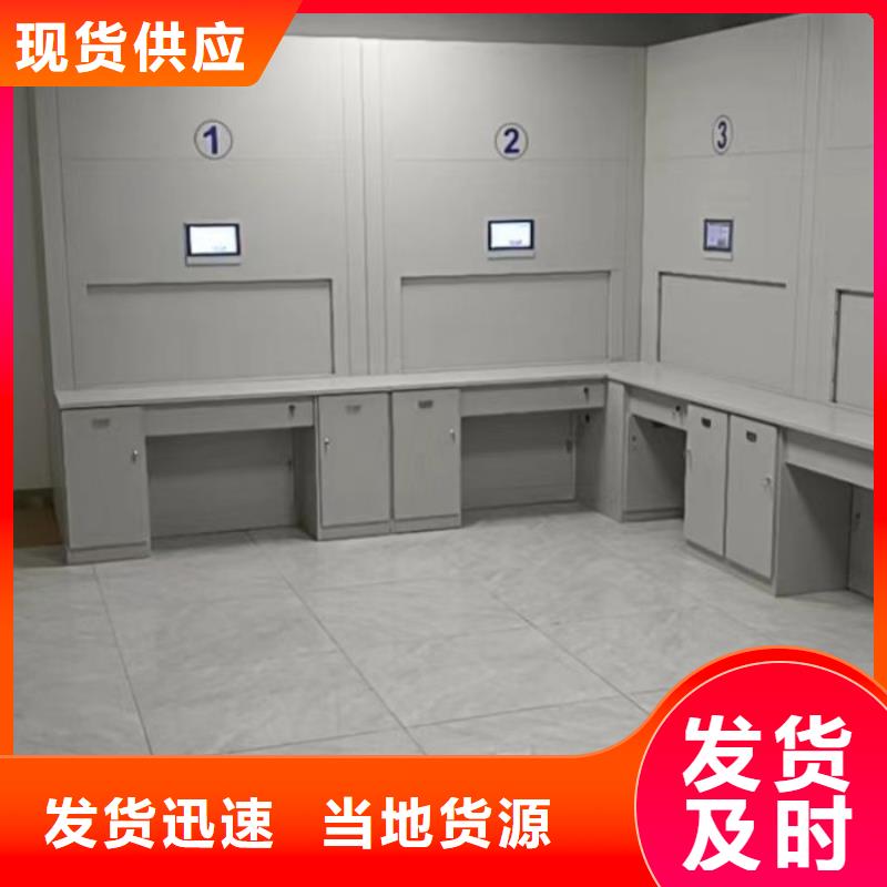 半封闭密集架质量可靠