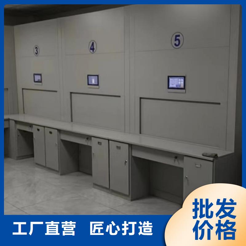 各类产品的不同点【凯美】儋州市密集柜档案架