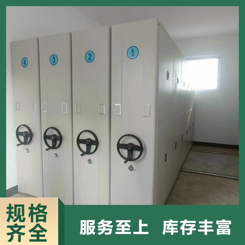 招标采购【凯美】凉片密集柜