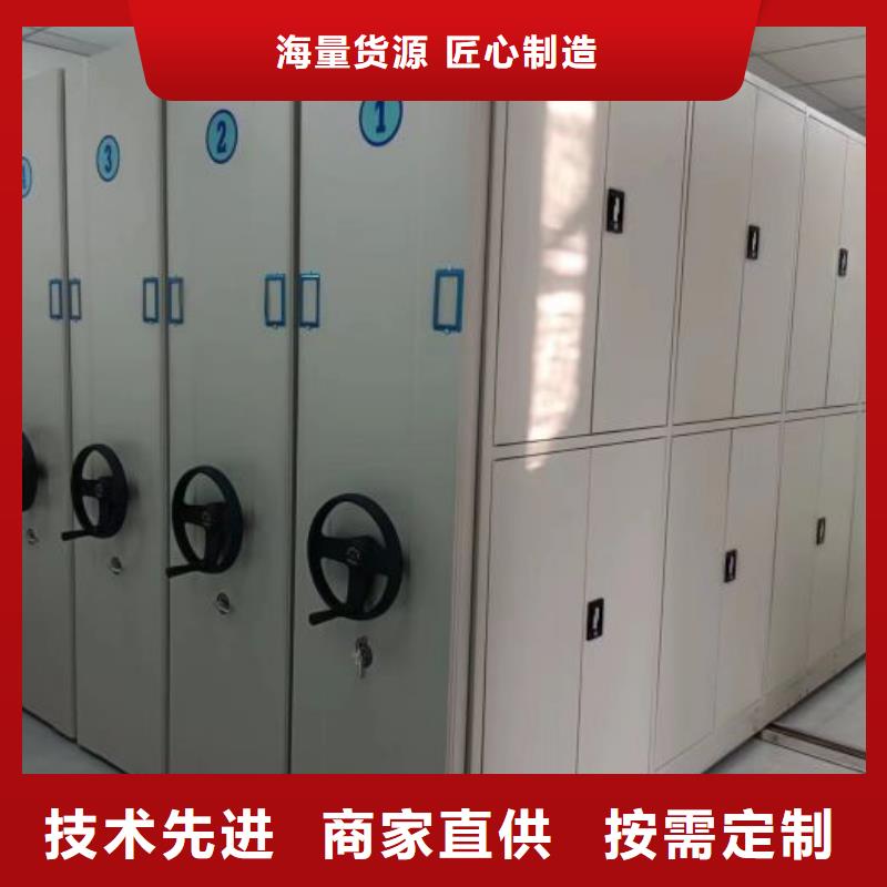 一站购齐【凯美】密集架移动柜