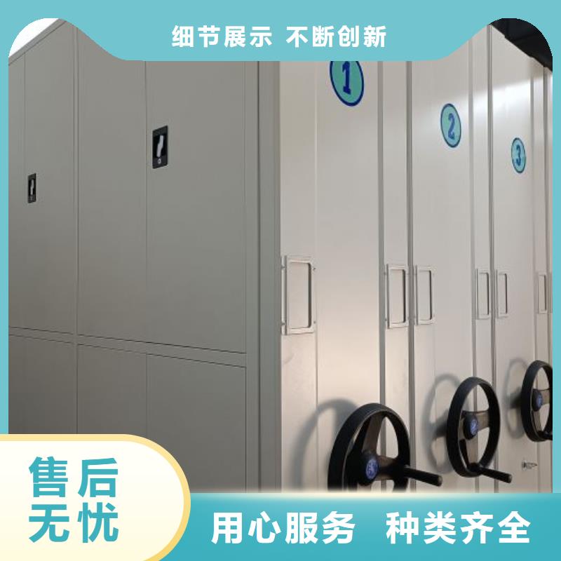 销售厂家【凯美】五层双面档案架