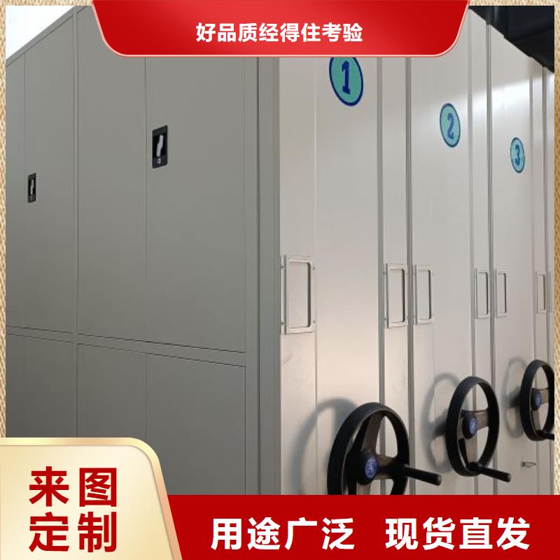 利好发展【凯美】财务档案密集架