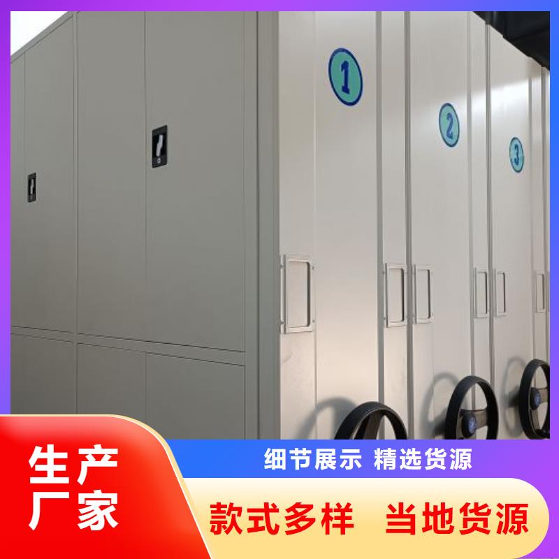 尺寸规格【凯美】文件档案柜