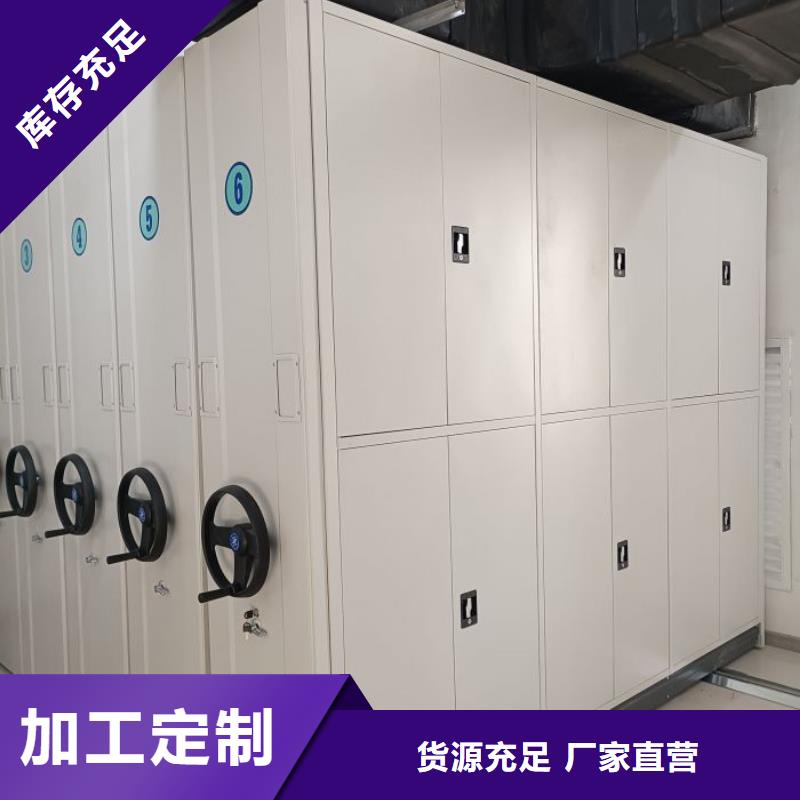密集型活动档案柜厂家直销-库存充足