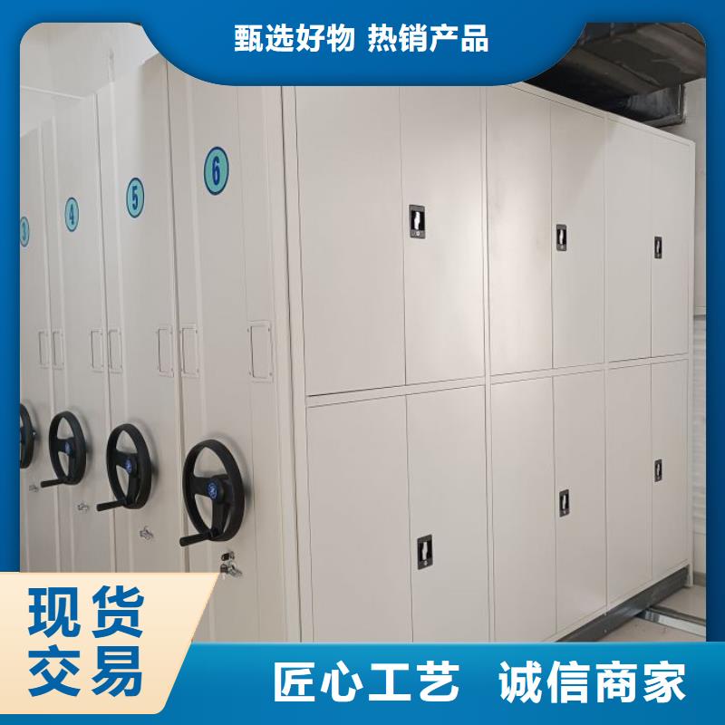 活动密集架-供应厂家