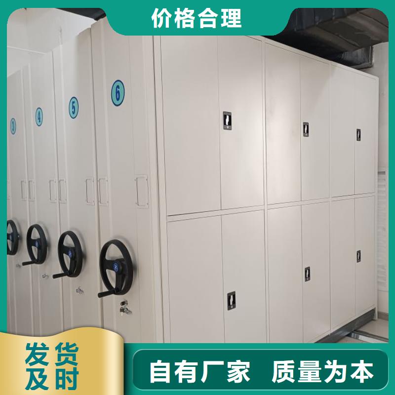 采购商【凯美】库房密集架