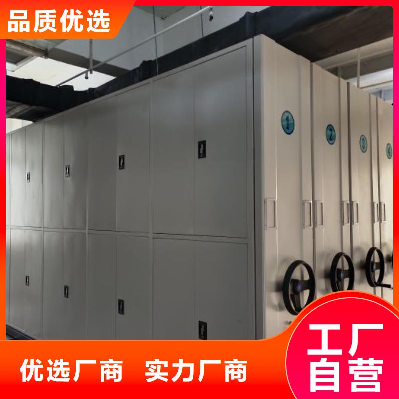 定做档案架的供货商