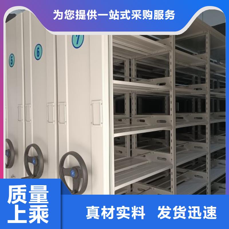 规格全的抽斗式密集柜生产厂家