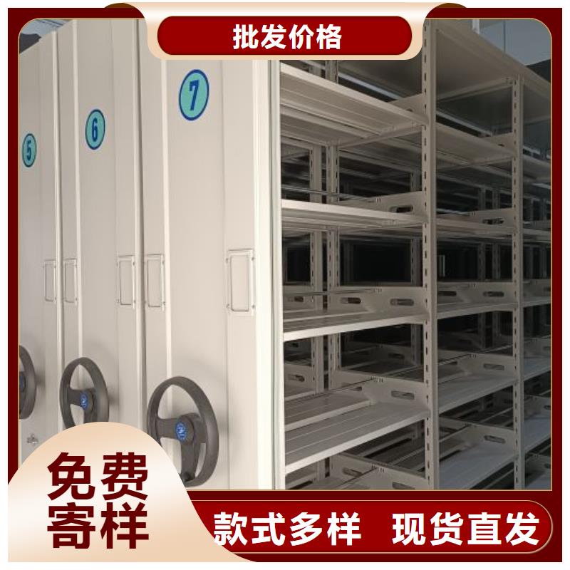 档案馆藏室密集柜好货不怕比
