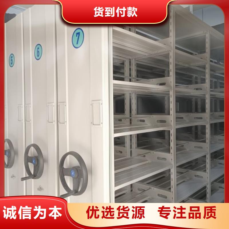 档案室用智能型密集架厂家批发零售
