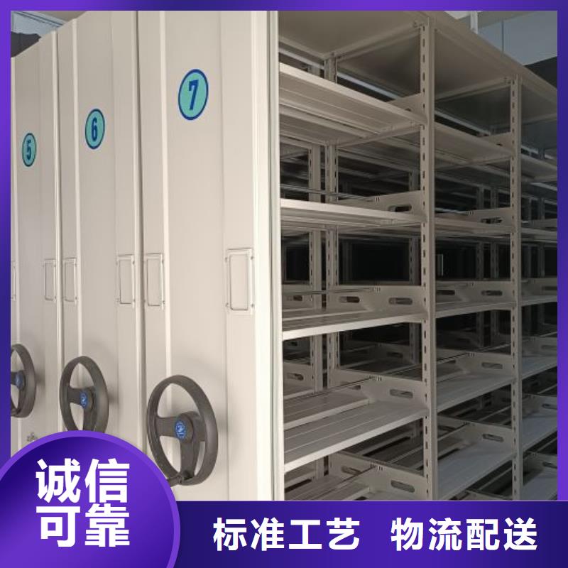 移动型密集架厂家-交期短