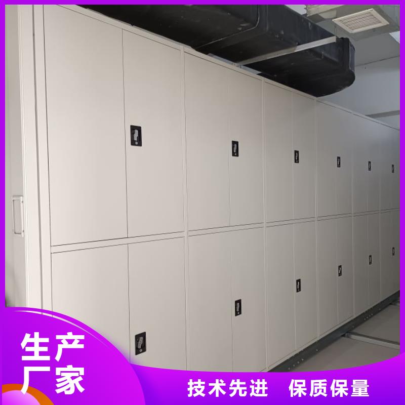 厂家分享实现盈利的早期秘诀【凯美】电动档案柜