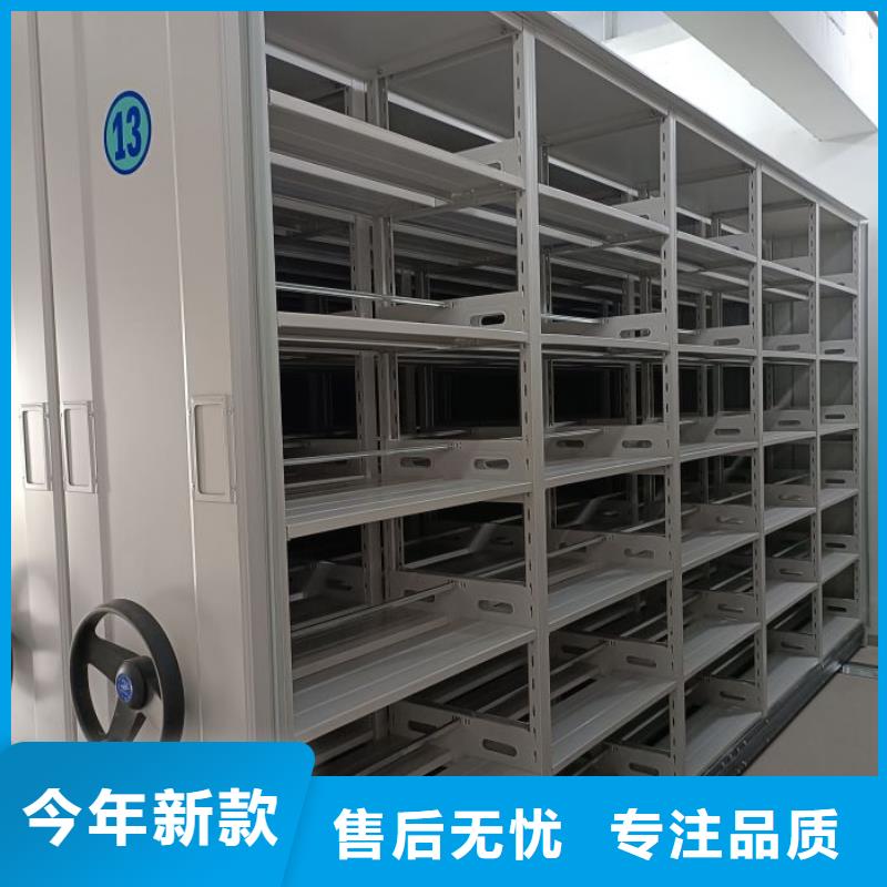 行业的发展现状及方案【凯美】档案室密集文件柜