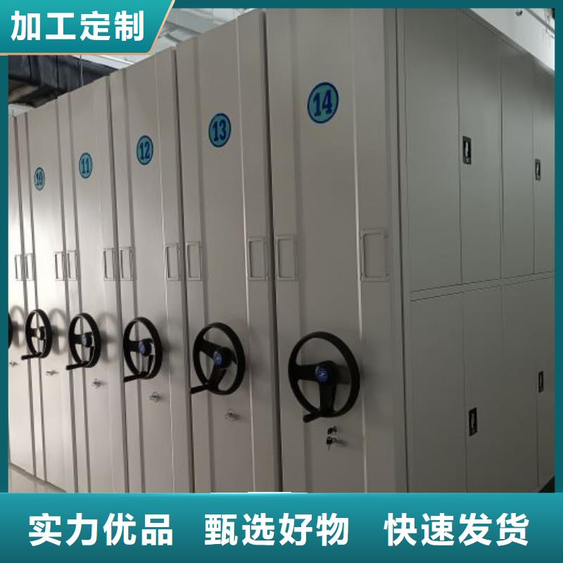 光盘密集柜公司地址