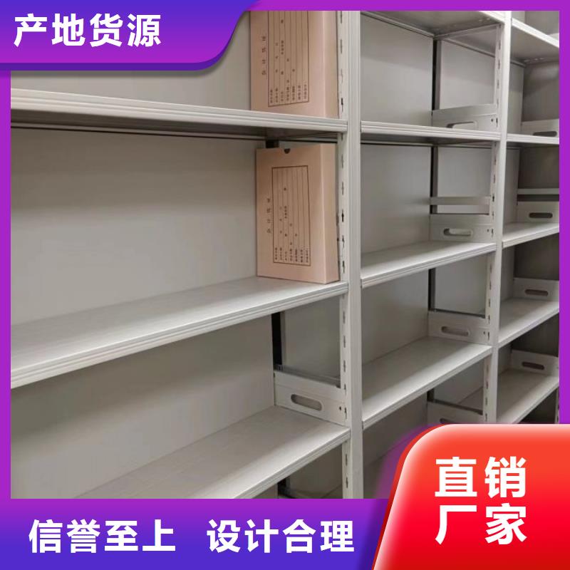 档案室用移动密集柜先考察在购买