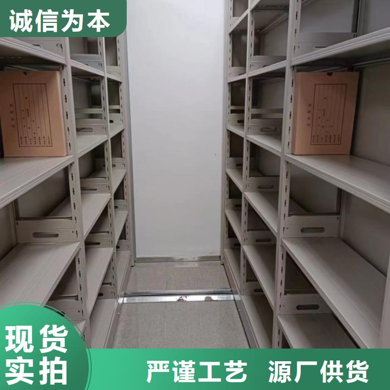 半封闭密集架质量可靠