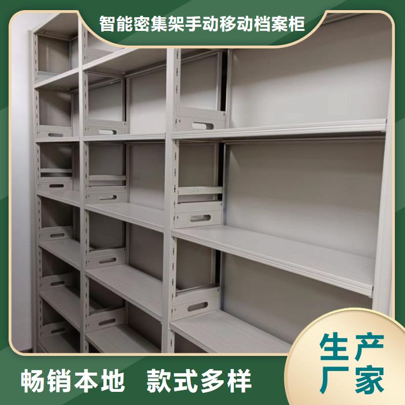 密集资料铁皮柜公司-加工厂