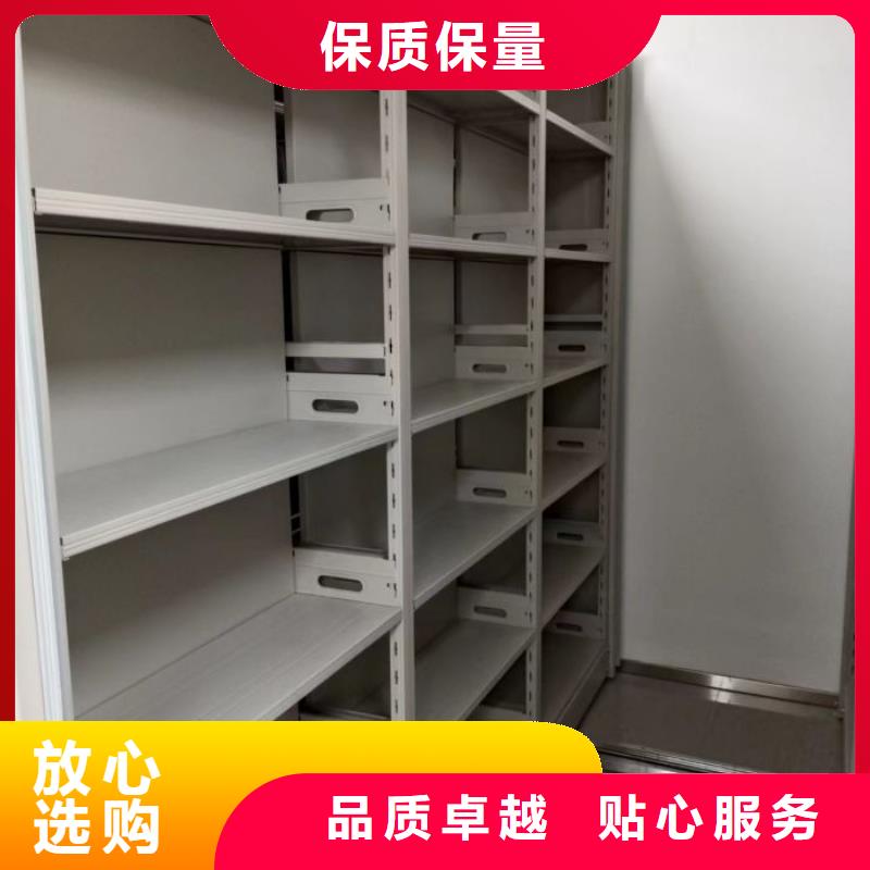 高标准【凯美】密集文件架