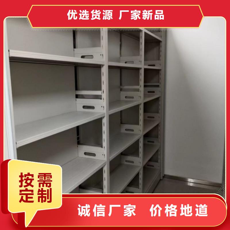 摇把式手动密集架费用