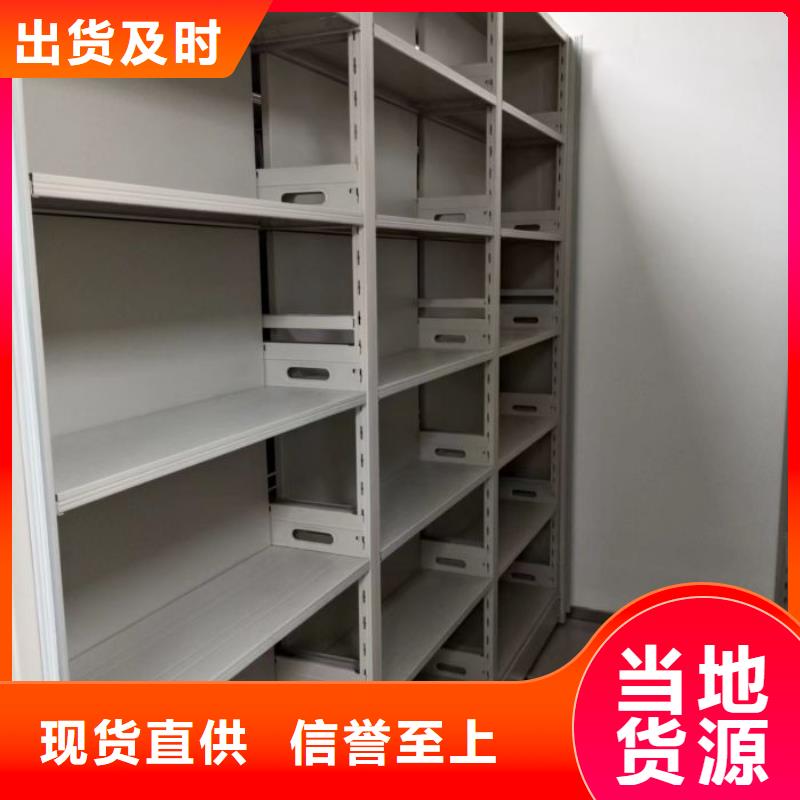 普通密集架研发厂家