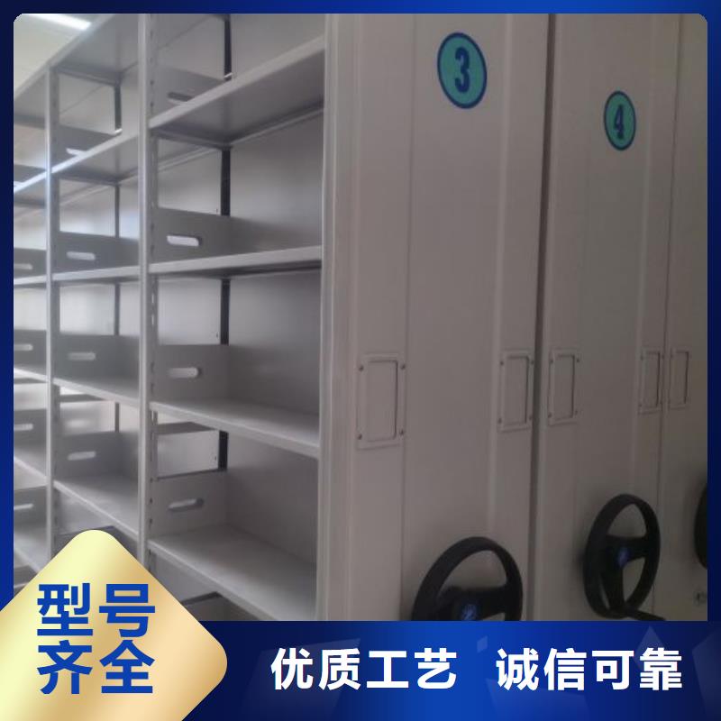 报价单【凯美】实物留样密集柜