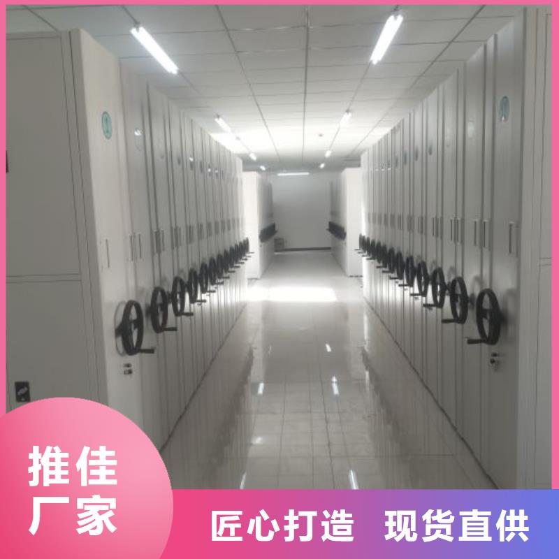 批发移动式密集架的经销商