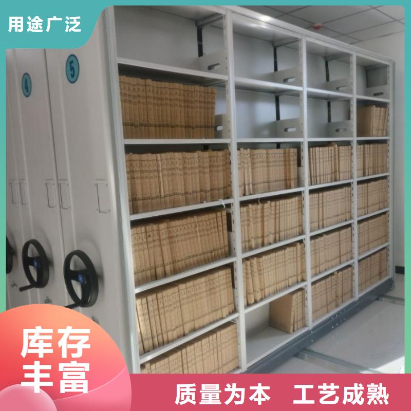 定制钢制手动密集架的销售厂家