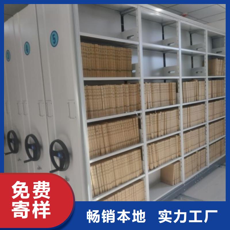 行业的发展现状及方案【凯美】档案室密集文件柜