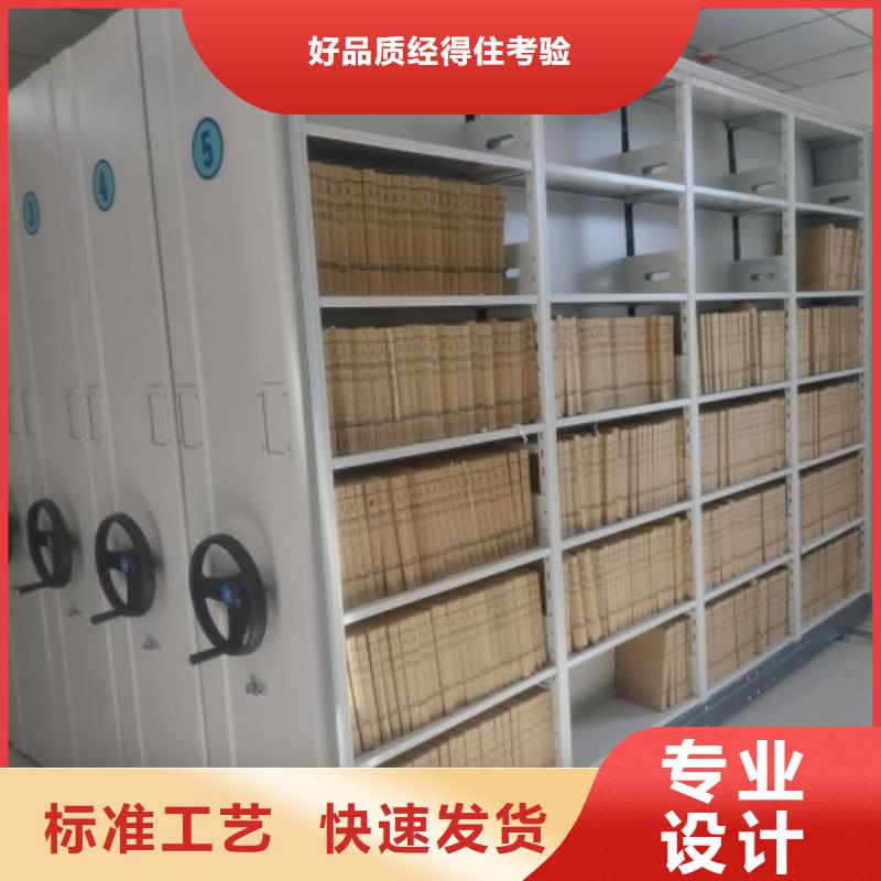 直列式移动密集架好品质看的见
