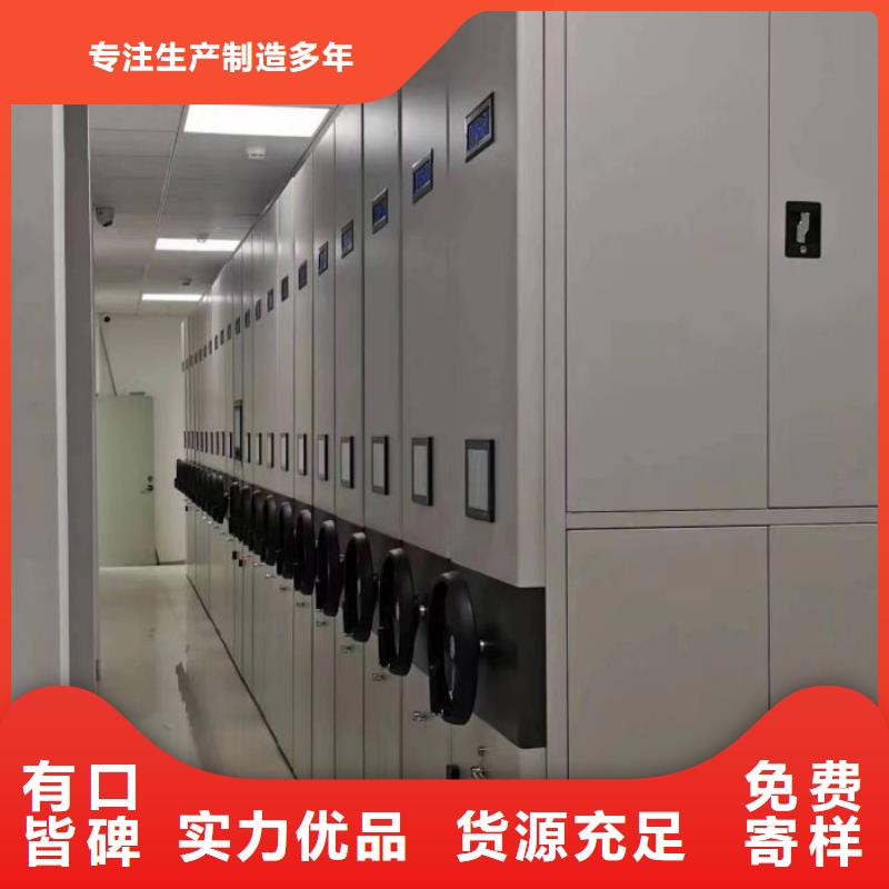 综合档案密集架多种规格供您选择