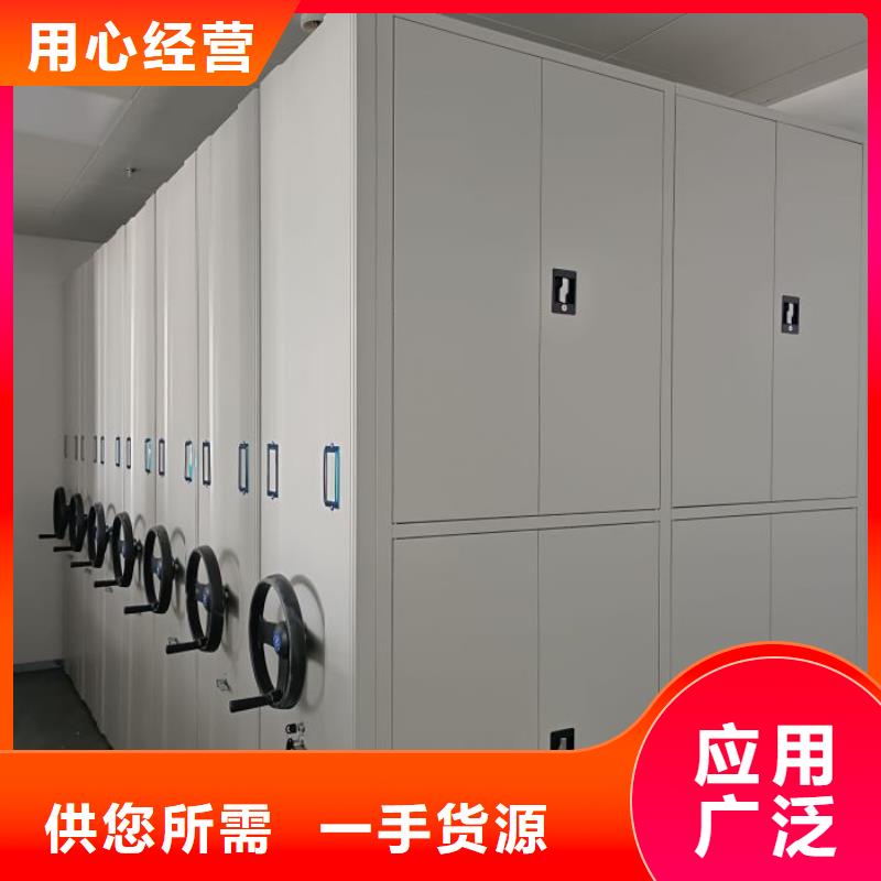 定制钢制手动密集架的销售厂家