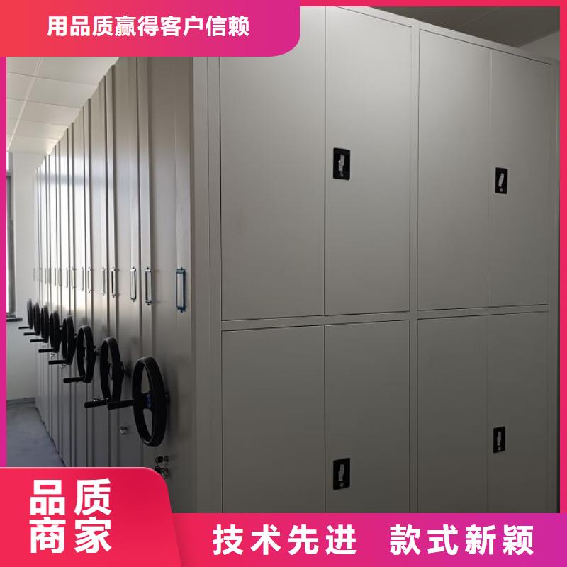 支持定制的档案库房密集柜厂家