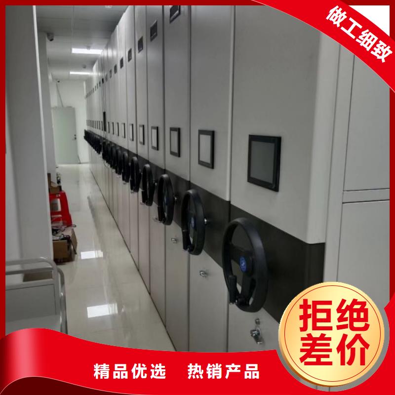 专业制造商【凯美】移动式密集架