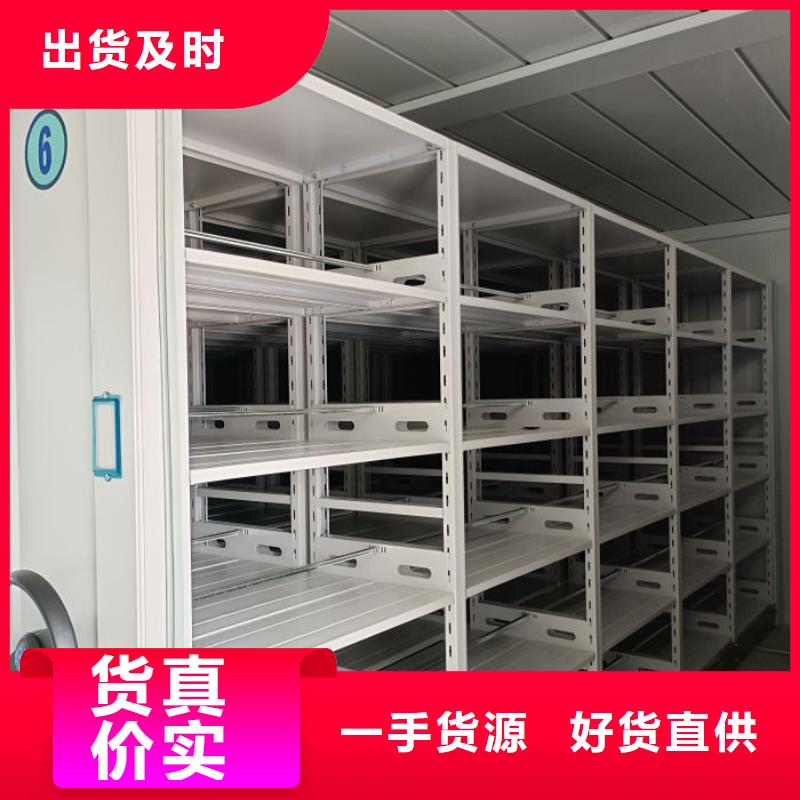 一站购齐【凯美】密集架移动柜