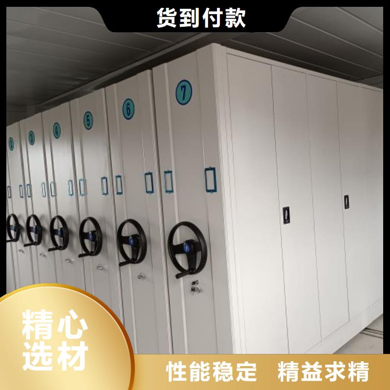 档案保管密集柜足量供应