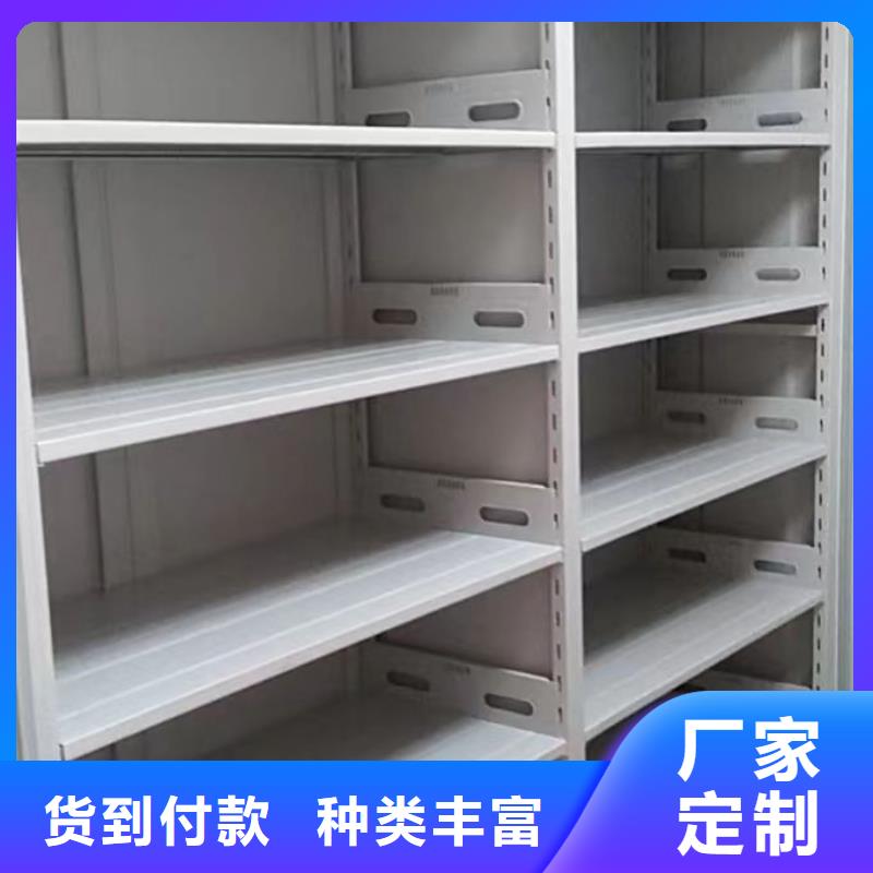 厂家分享实现盈利的早期秘诀【凯美】电动档案柜