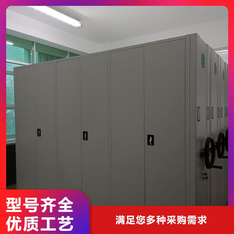 不动产档案密集柜厂家批发供应