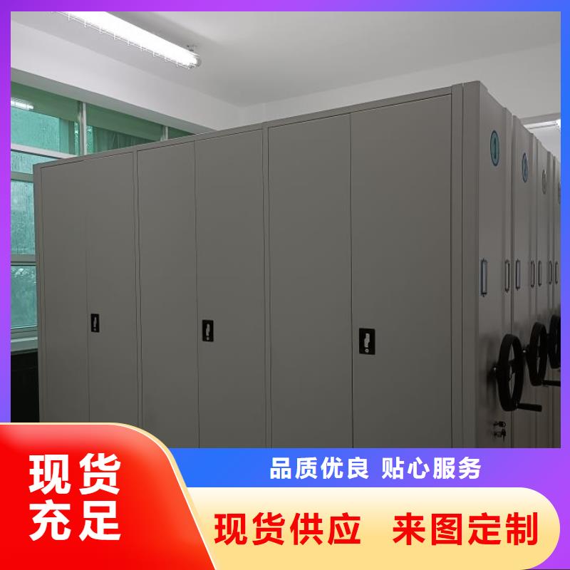 图书资料室书架信誉为重