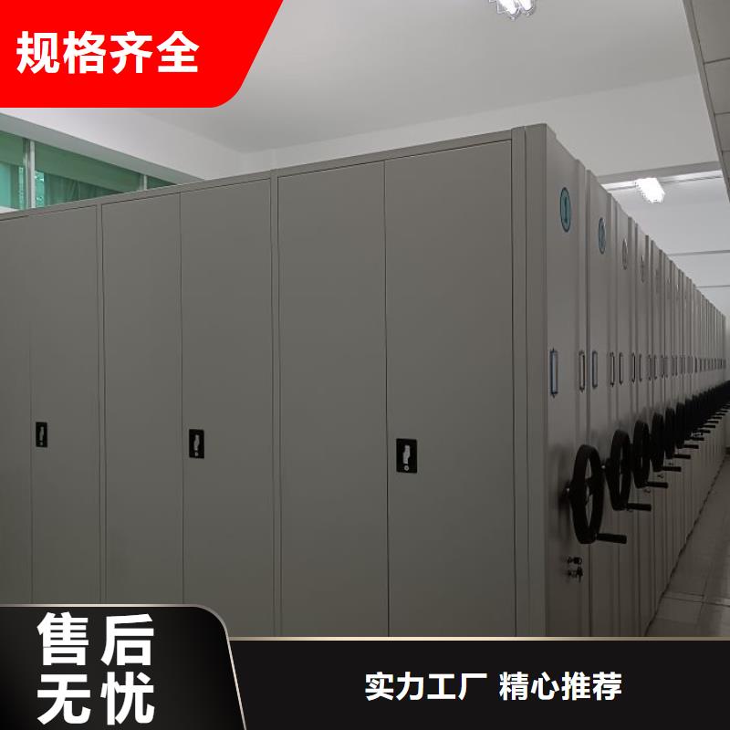 移动智能档案柜价格