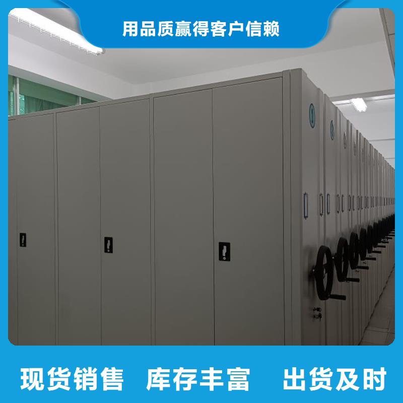 档案保管密集柜足量供应