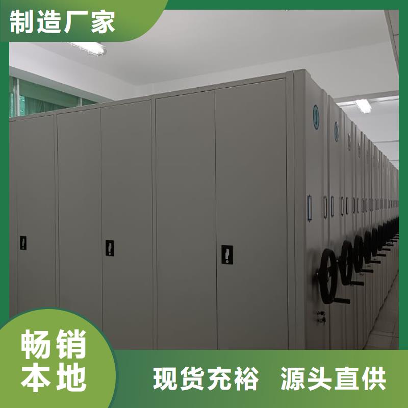 密集资料铁皮柜公司-加工厂