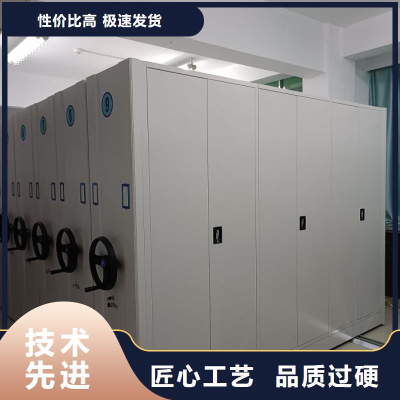 各类产品的不同点【凯美】儋州市密集柜档案架