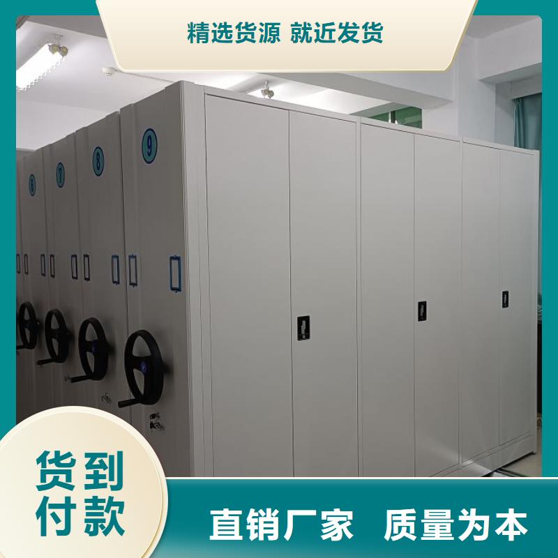 档案库房移动密集柜企业