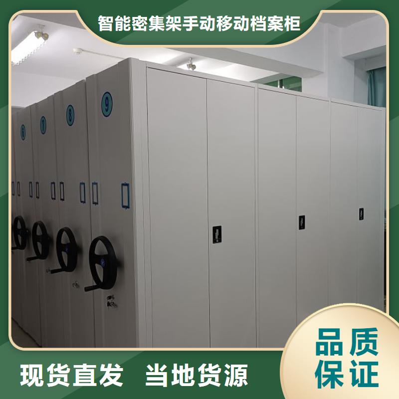 有现货的【凯美】档案架