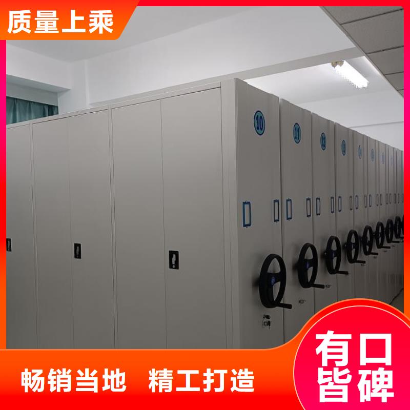 直列式移动密集架大品牌