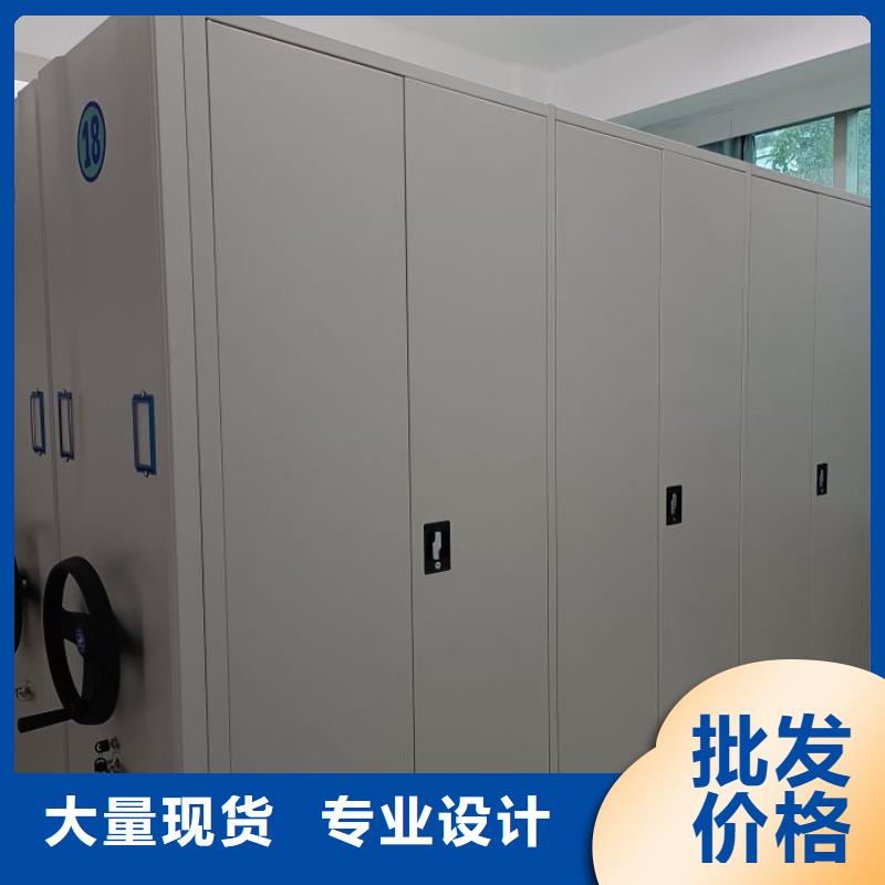 回转档案柜放心选购、智能密集架手动移动档案柜凯美办公家具生产厂家