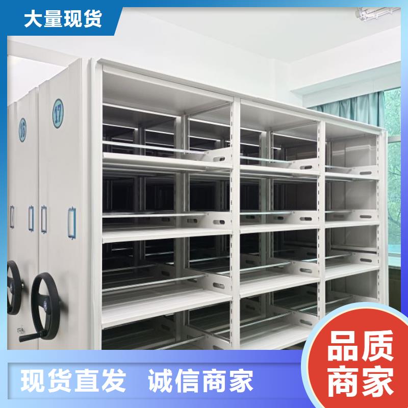 厂家分享实现盈利的早期秘诀【凯美】电动档案柜