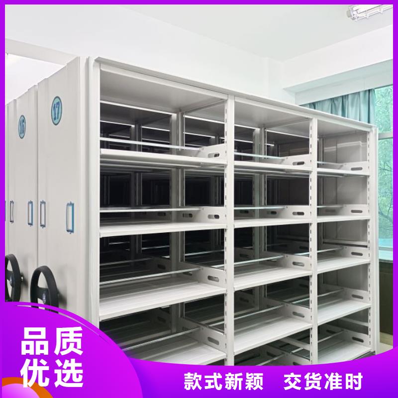 产品的选择和使用秘籍【凯美】直列式档案密集架